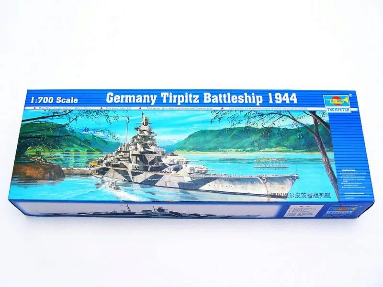 Trumpeter 05712 1:700 Dkm Tirpitz, 1944 - Bild 5