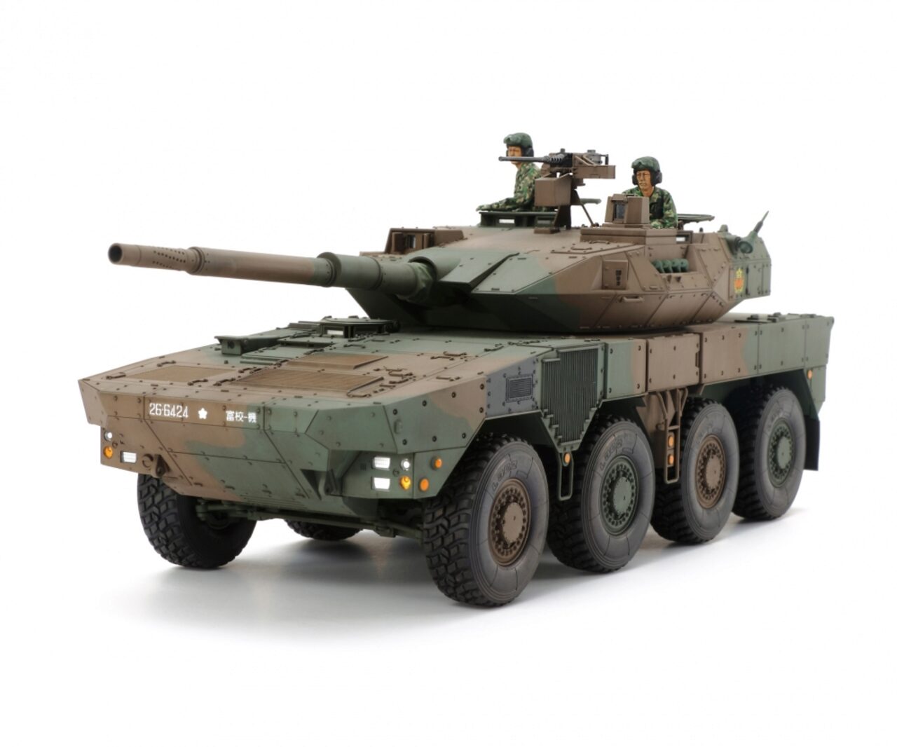Tamiya 300035361 1:35 Jgsdf Mcv Type 16 (8X8)